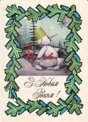 Snow Man Walking