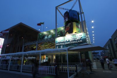 Brunei Pavilion