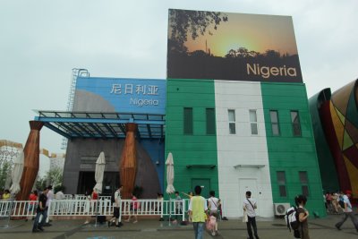 Nigeria Pavilion