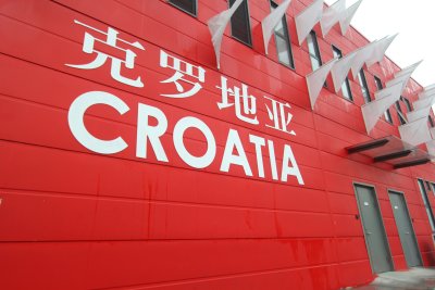 Croatia Pavilion