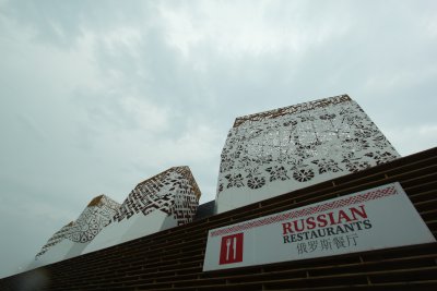 Russia Pavilion 2