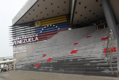 Venezuela Pavilion