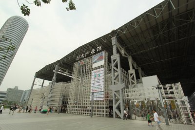 Japan Corp Pavilion