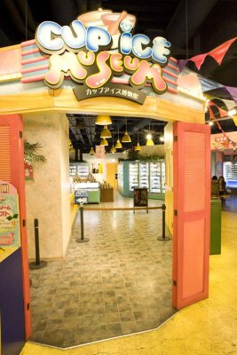 Cup Ice Museum
