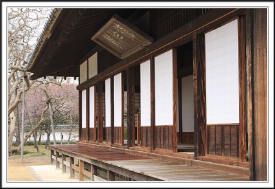 Kodokan Hall