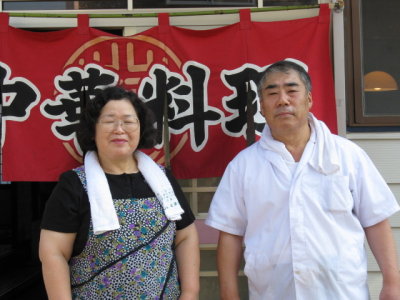 Owner`s of the restaurant