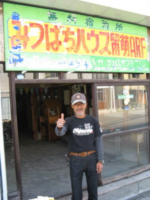 80 year old worker at the rider house in Rumoi city. He said he has biked in 66 countries.