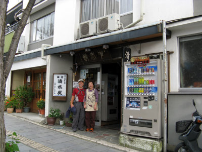 The Shmizuya Ryokan is located on the main street leading to Zenkoji Temple.