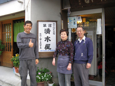 Day 50: Goodbye to the Shimizu's. The owners were very helpful and kind. Time to catch the train to Matsumoto.