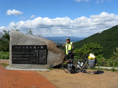 A  Japanese historical memorial.