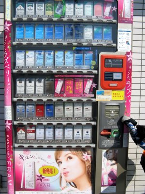 Such vending machines are a common sight.