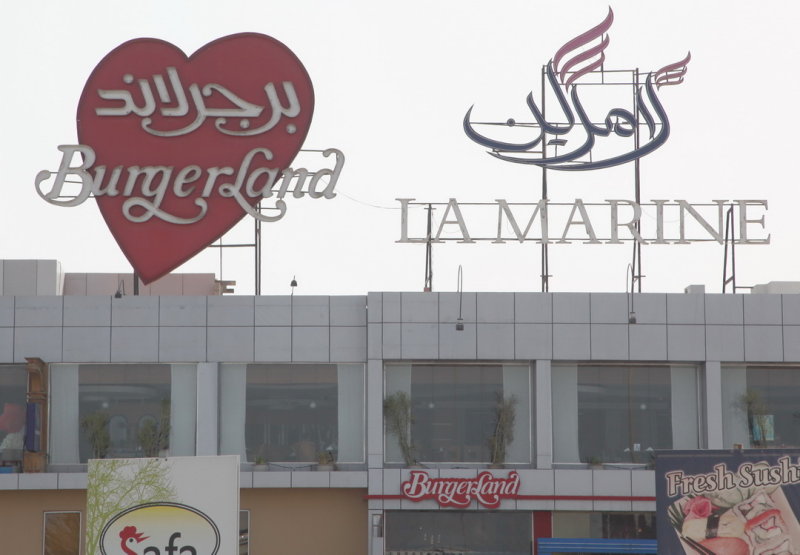 Captial City Manama