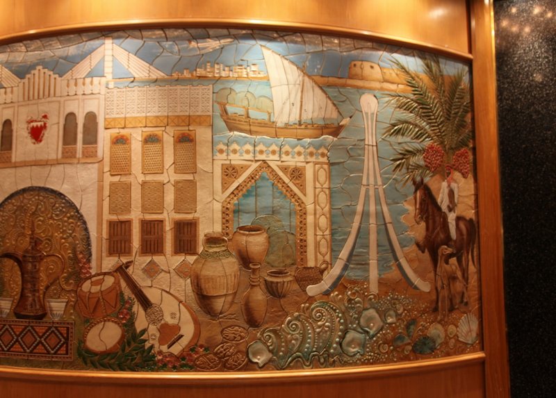 Gulf Hotel