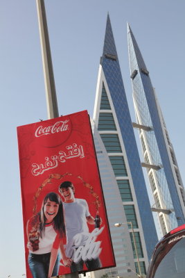 Coke ad