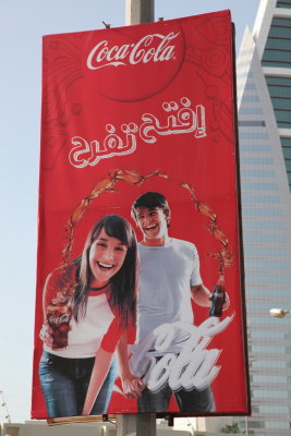 Coke ad