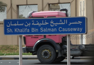 Cayseway