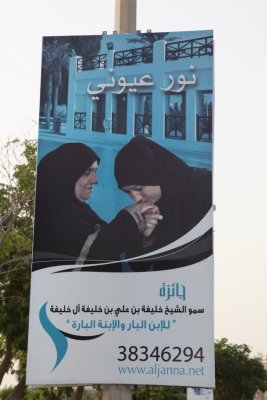 Street ad