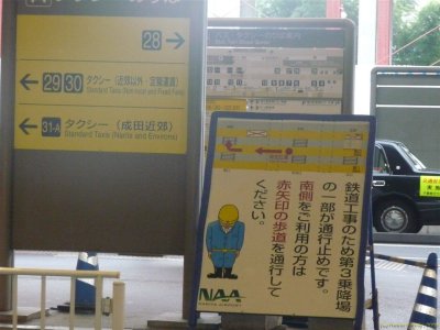 Japanese signs 006.jpg