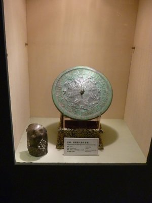 Bronze mirror