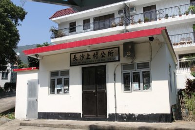 Cheung Sha Upper Village office