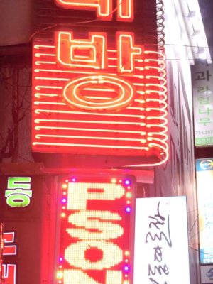 CIMG0160.jpg