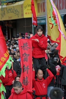 Chinese Lunar New Year in New York City: 2008
