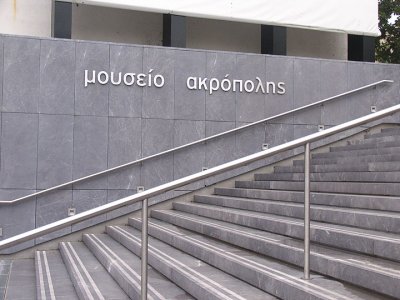 New Acropolis Museum Outside Stairs.jpg