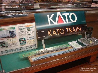 dp Commuter train with Kato logo.jpg