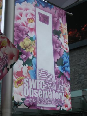 g1/19/54819/3/126302400.o9i16PP3.jpg