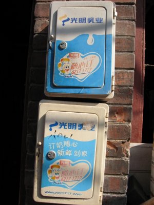 g1/19/54819/3/126304007.E3ejzkdK.jpg