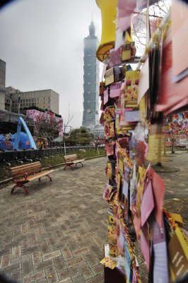 Public square - New year wishes