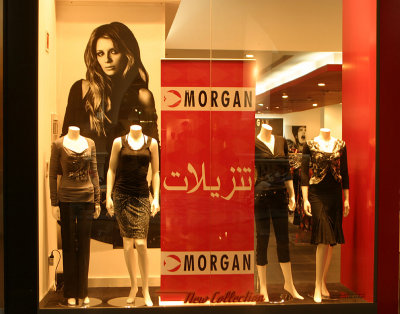 Store window, Mall of the Emirates