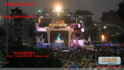 Video wall fell on Pepsi show in China