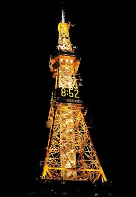 Sapporo TV Tower