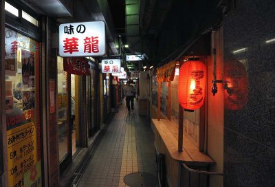 Ramen Alley