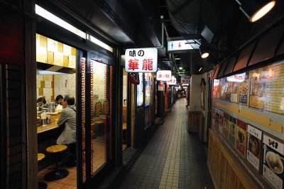 Ramen Alley