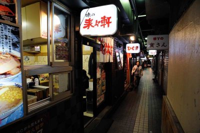 Ramen Alley