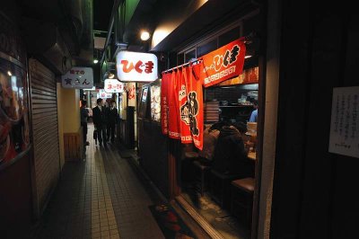 Ramen Alley