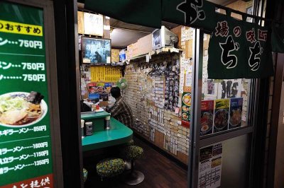 Ramen Alley