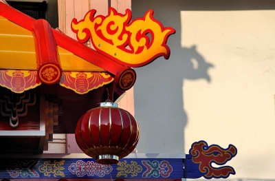 Jonker Street