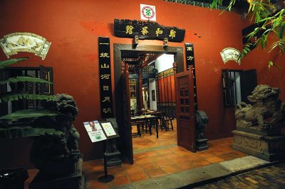 Tea House