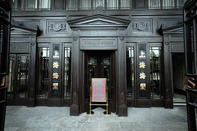 Customs House - The Bund