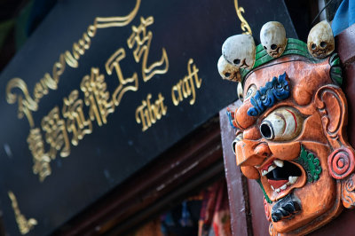 Tibet craft store