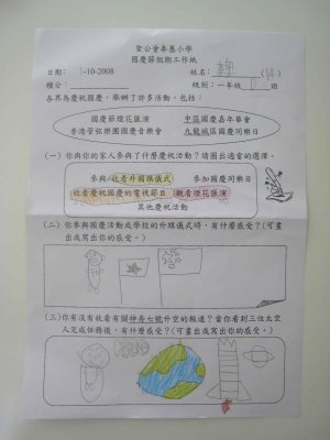1_10_08_10.jpg