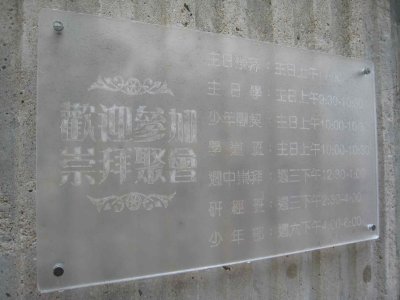 26_4_09_074.jpg