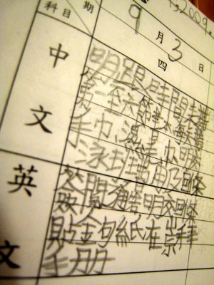 3_9_09e.jpg