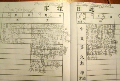 3_9_09f.jpg