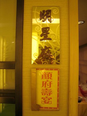 10_10_09_69.jpg