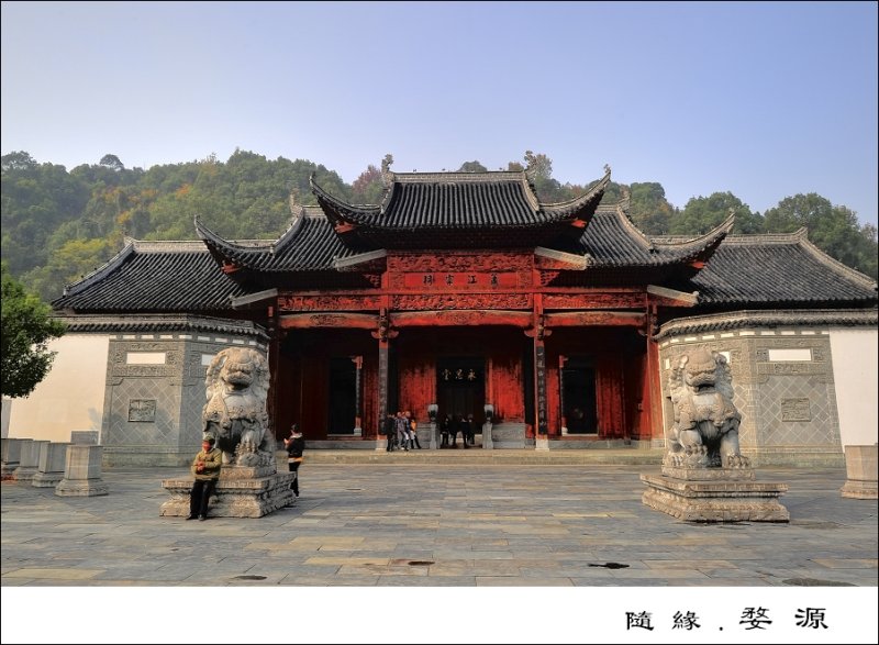 Jiangs Ancestral Hall  W