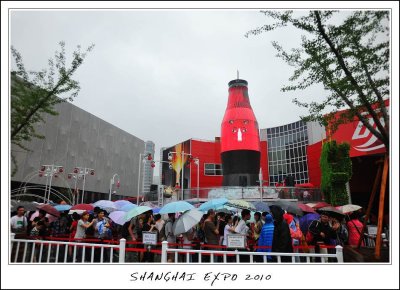 Coca Cola Pavilion